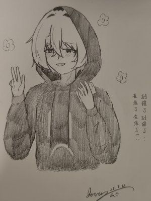 别催了别催了在练了在练了